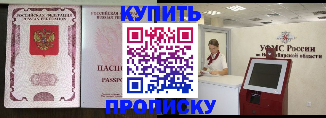 регистрация для дет. сада в Инзе